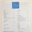 뷰티혜랑 - 동작구 사당로8길 23 | 뷰티혜랑