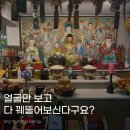 공영주차장 범일초등 이미지