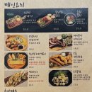 철길부산집 부천신중동점 이미지