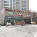 뉴타운현대공인중개사사무소 이미지