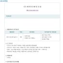 (주)해영산업 이미지