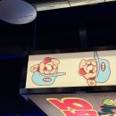오또술 이미지