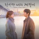 찬란 전자신문