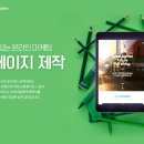 국가산단대로40길 이미지