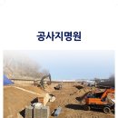 (유)제일건설 네이버블로그