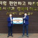 경상북도김천의료원 이미지