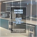 충북재활원 보호작업장 커피머신과 카페장비 설치해드렸습니다.