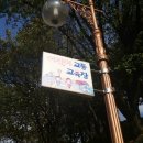 황송공원 교통교육장 이미지