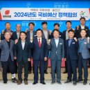 국비