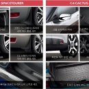 DS모터스 이미지