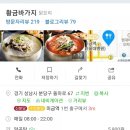 미금역 2번출구 이미지