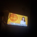 이마트 tv 좋네요 이미지