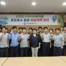 중부재활용 이미지