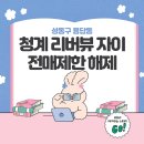 리버 뷰 이미지