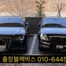 마북로L 이미지