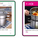 알뜰종합쇼핑