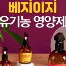 에코 플랜테리어 수경재배 이미지