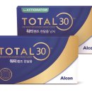 으뜸플러스 광주운남점 이미지