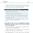 엔데믹 이후 서구 은행권의 근무방식 및 시사점 이미지