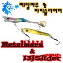 마루피싱 네이버블로그