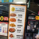 화인탑약국 | GS25 남양주 금곡점 1865 와인 코너 비비고 왕교자 구매후기