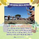 혼인지마을 이미지