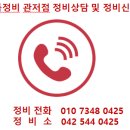 바름정비관저모터스 이미지