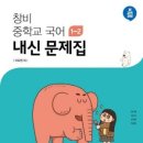 청림중학교 이미지