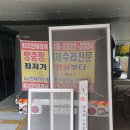 소사로808번길 이미지