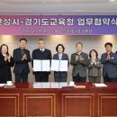 안성두원공고 이미지