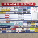 운정야당정형외과의원 이미지