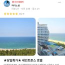 대관령하나로베이커리