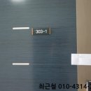 마북로154번길 이미지