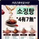 경희믿음한의원 이미지