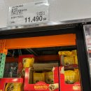 코스트코 공세점 | 기흥 코스트코 공세점 내돈내산 후기 (코스트코 영업시간, 휴무일)