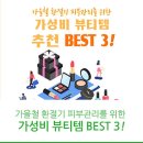 발레느 이미지