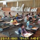 백암초등학교(병설) 네이버블로그