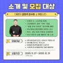 스마트폰 영상 편집으로 나만의 영상콘텐츠 만들기 이미지
