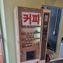 과자자판기 이미지