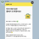 푸드케어 클레: 7개월 아기 이유식 양, 재료 고민된다면? 클레 중기 먹여본 솔직 후기 💚