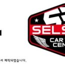 대경세차정비 이미지