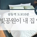 호수드림공인중개사사무소 이미지