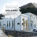 림씨사이드풀빌라