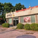 대만원 | 논산 중식 맛집 대만원 케찹탕수육 쟁반짜장 후기