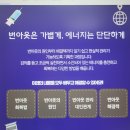 루덴스(66) | [로젠탈클래스ON] 번아웃 증후군 스트레스 해소법 강의 후기