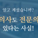 경희한마음한의원 이미지