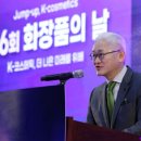 JS유통과자나라 이미지