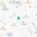 통닭원 안양중앙점