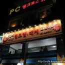 셀프수산 네이버블로그