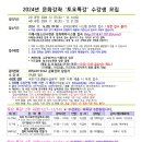 거제시청소년수련관 이미지